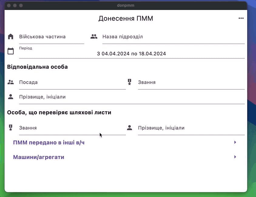 _images/hf-main-screen.gif