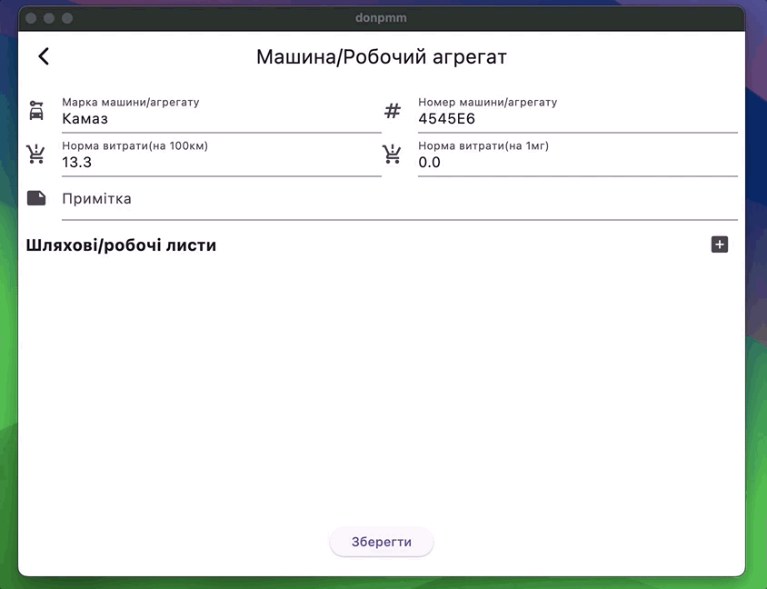 _images/hf-waybill-screen.gif